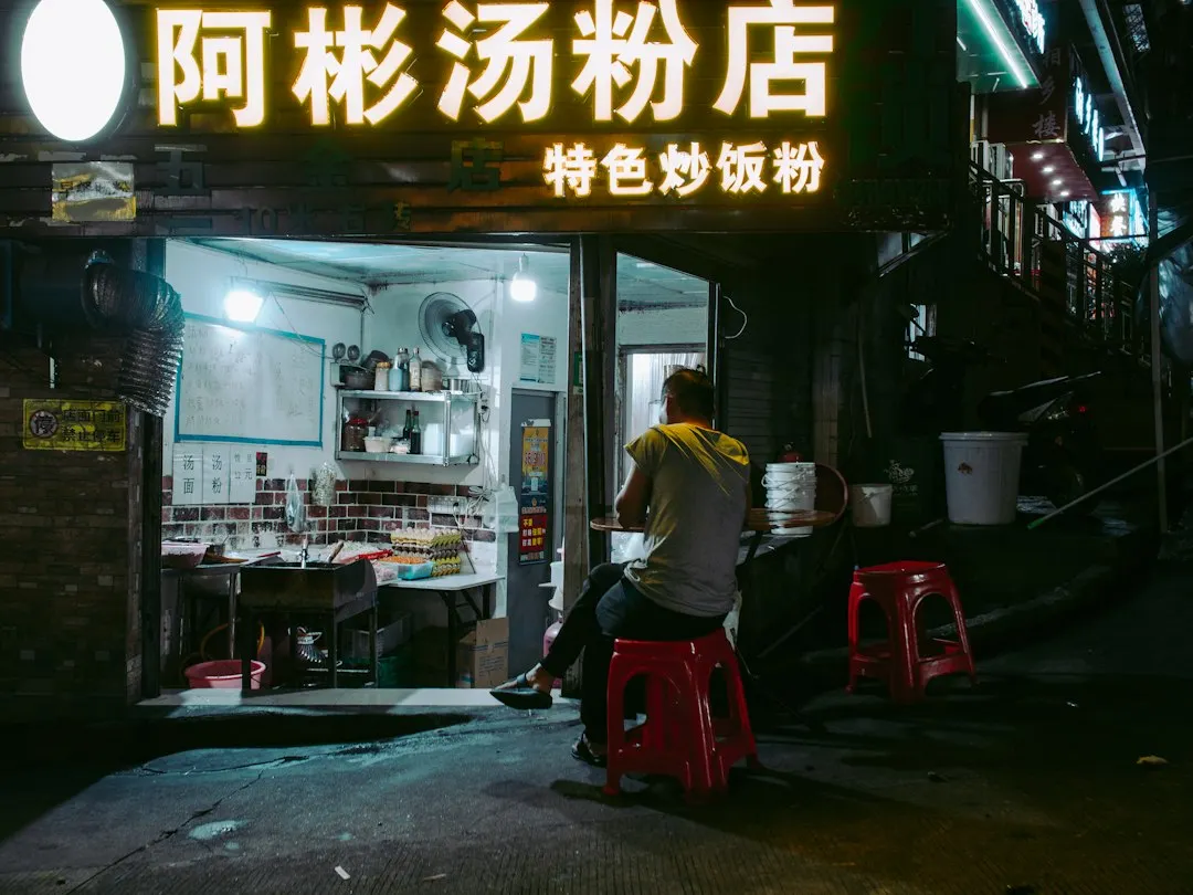 服装服饰与日用百货贸易服务技术优势及应用场景分析